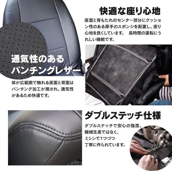 設計レザーシートカバー