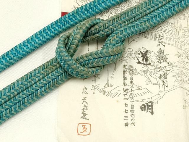平和屋着物● 上 有職組紐道明 帯締め 冠組 宮内庁御用 国立博物館御用 東京芸術大学御用 AABA5398ay