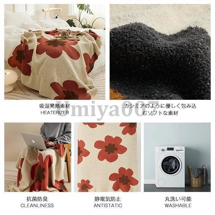 タオルケット 毛布