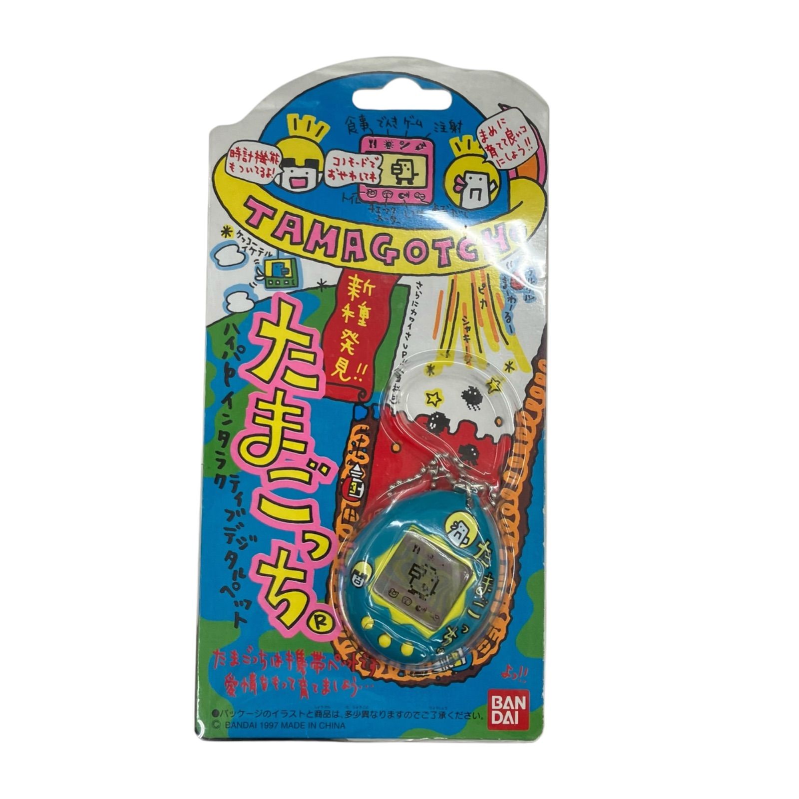 即納！最大半額！ 186000 まめっちのビック 新種発見！たまごっち 3点まとめ売り その他