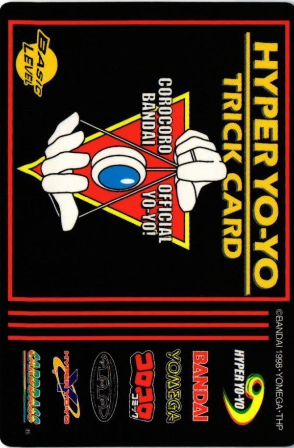 トレカ 全１～８０番 ハイパーヨーヨー - トレーディングカード