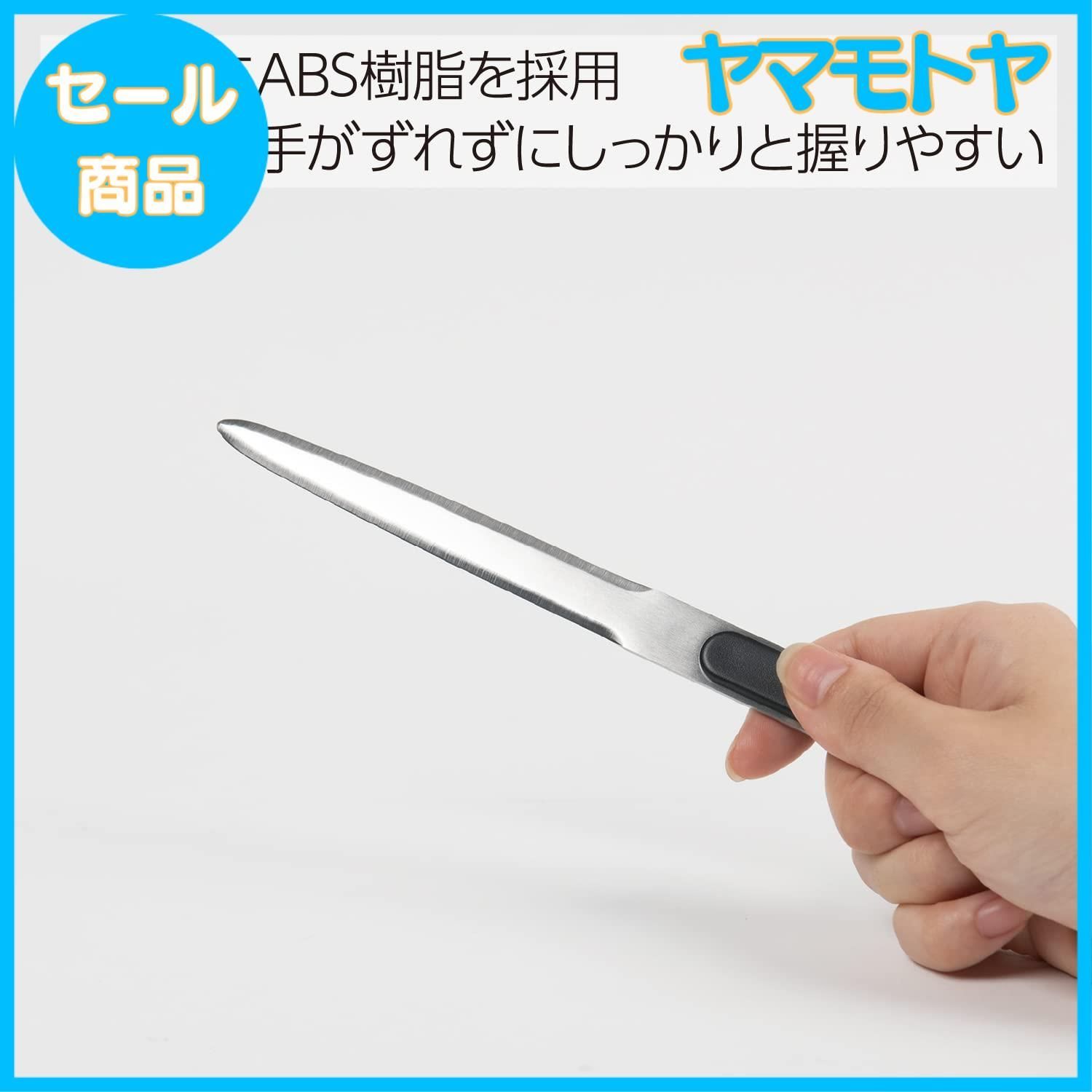 特売】コクヨS&T ペーパーナイフ(連続伝票用) HA-302 - メルカリ