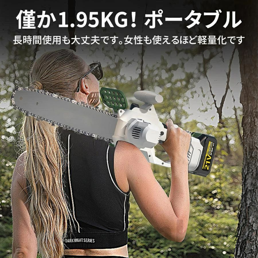 強力