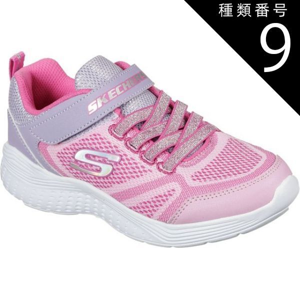 種類9:LVPK/20.5(0194428504919) Skechers(スケッチャーズ) 81372L 01SNAP_SPRINTS ｽﾅｯﾌﾟｽﾌﾟﾘﾝﾄ ｼﾞｭﾆｱ ｶﾞｰﾙｽﾞ ｽﾆｰｶｰ ﾗﾝﾆﾝｸﾞ SNAPSPRINTS カジュアルスニーカー