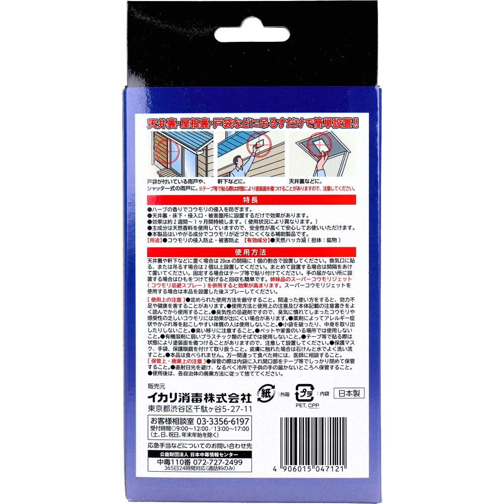10個セット