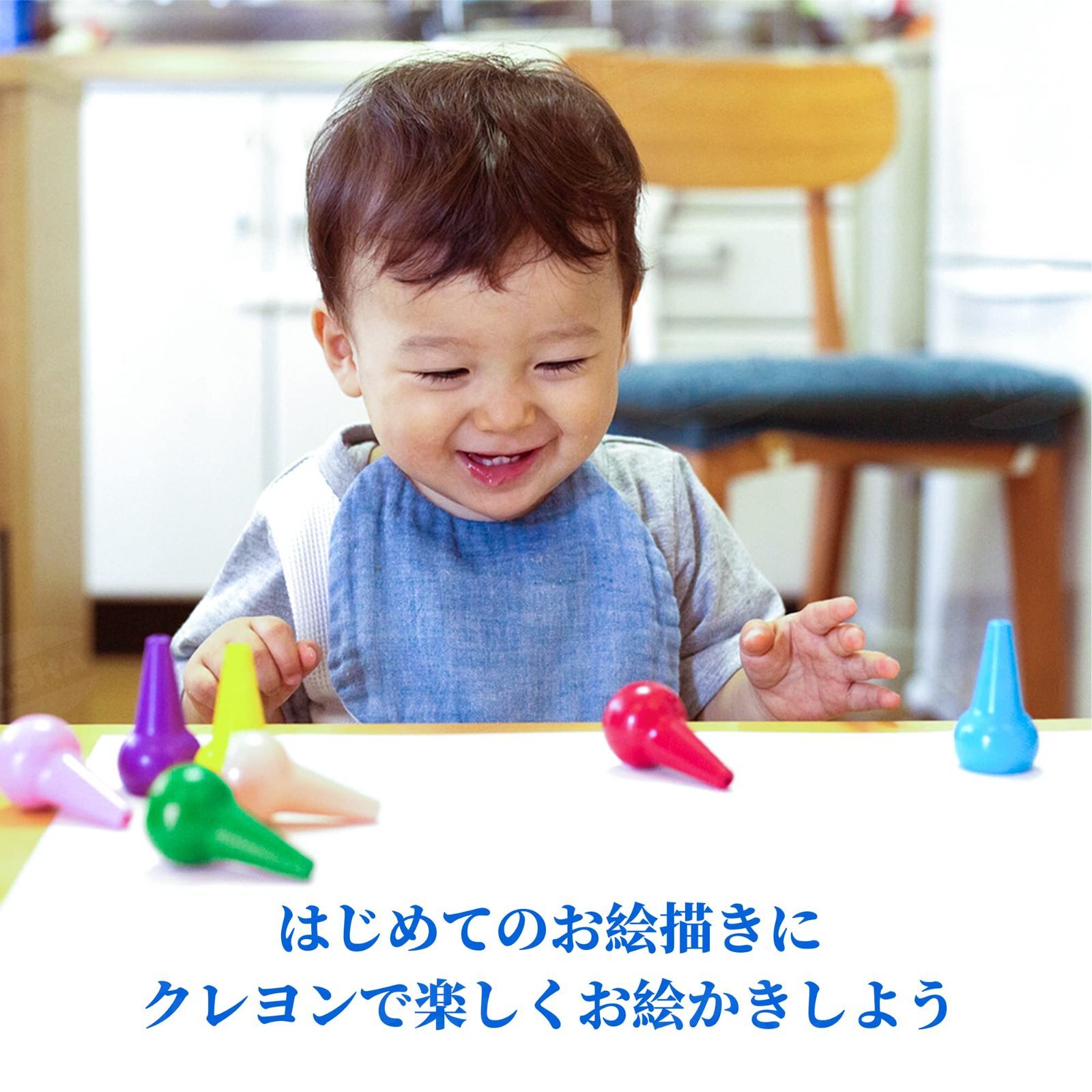 幼児