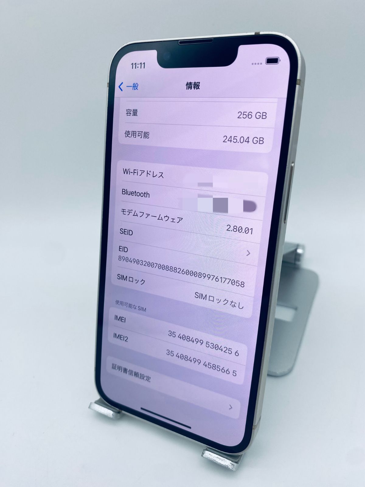 iPhone 13 mini 256GB ホワイト/シムフリー/新品バッテリー100%/極薄