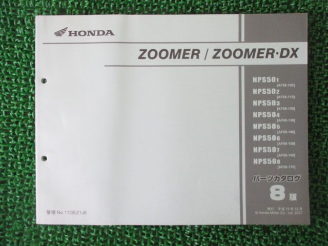 CRM50.80 サービスマニュアル　パーツリスト 61eCTvPUYuL._AC_UF350,