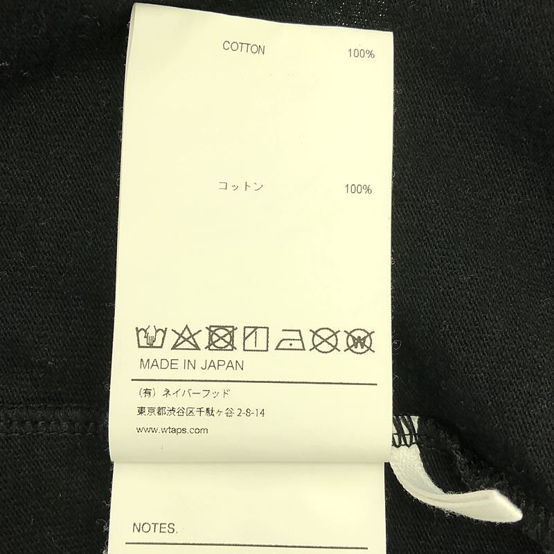 ダブルタップス