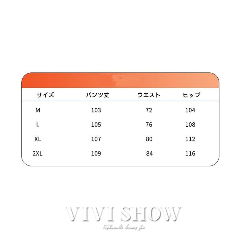 防寒パンツ zz121254829d6