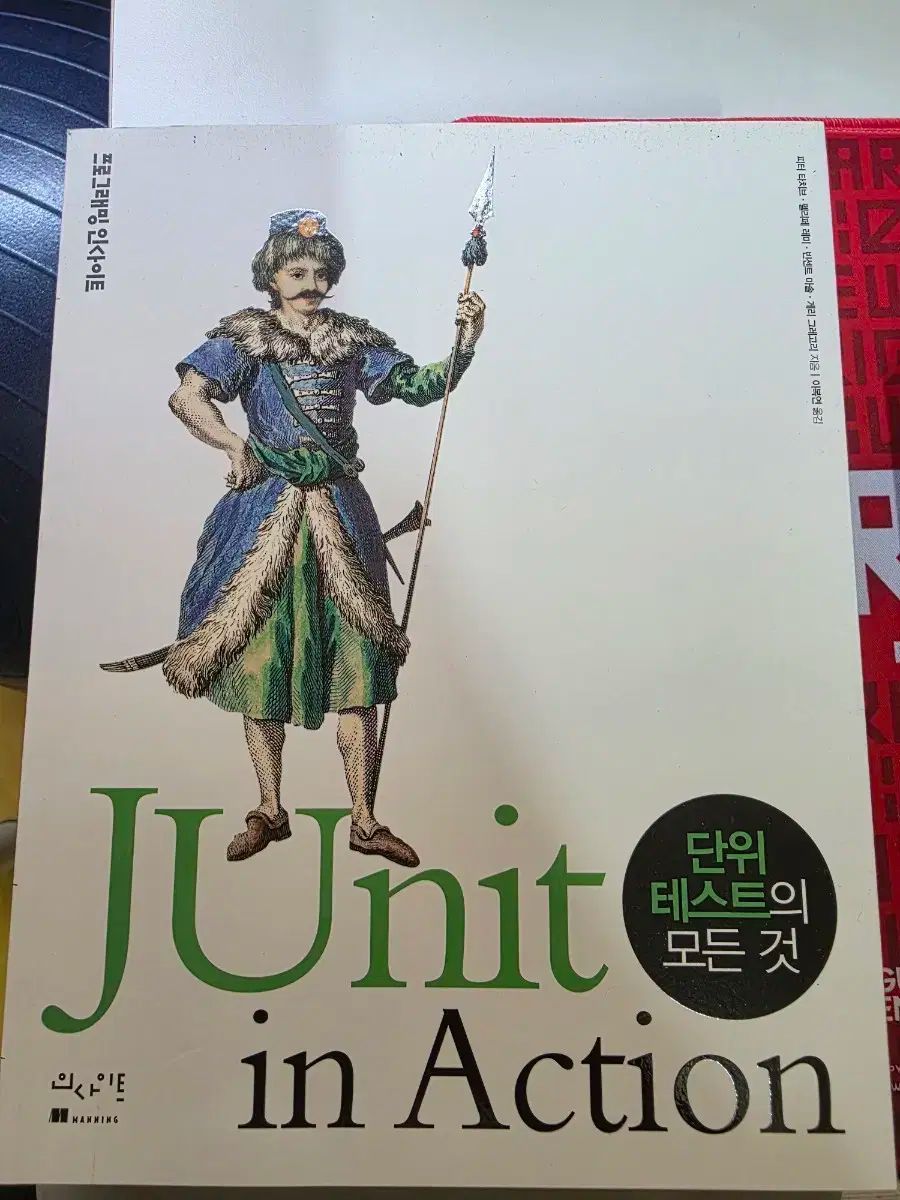 獣医内科学 伴侶動物編・産業動物編／一般社団法人日本獣医内科学