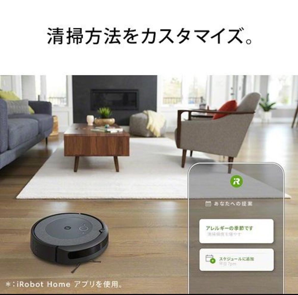 ルンバ i5 アイロボット 掃除ロボット Amazon | ルンバ i5+ ロボット掃除機 アイロボット(IRobot) 自動