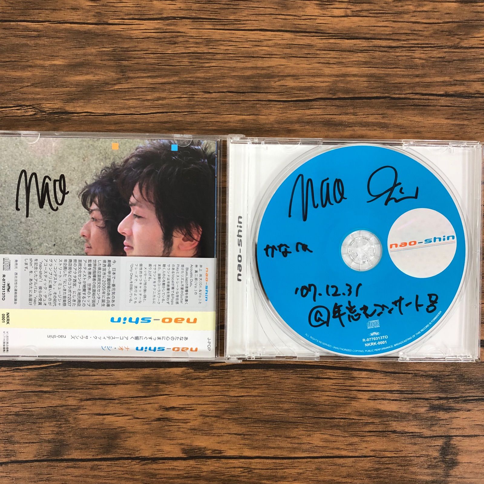 CD11枚セット】COTPATH、nao-shin、United Future 〜Bon Voyage