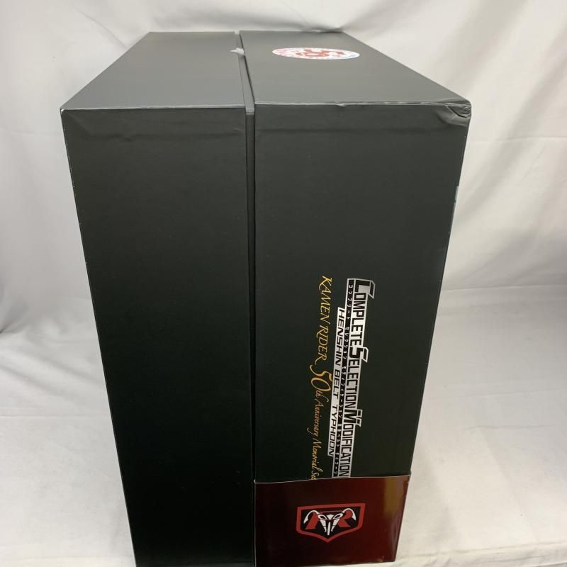 【中古】開封･箱ｲﾀﾐ)CSM 変身ベルト･タイフーン KAMEN RIDER 50th Anniversary Memorial Set[91][240091383982] 中古】開封・箱ｲﾀﾐ)CSM 変身ベルト・タイフーン KAMEN RIDER