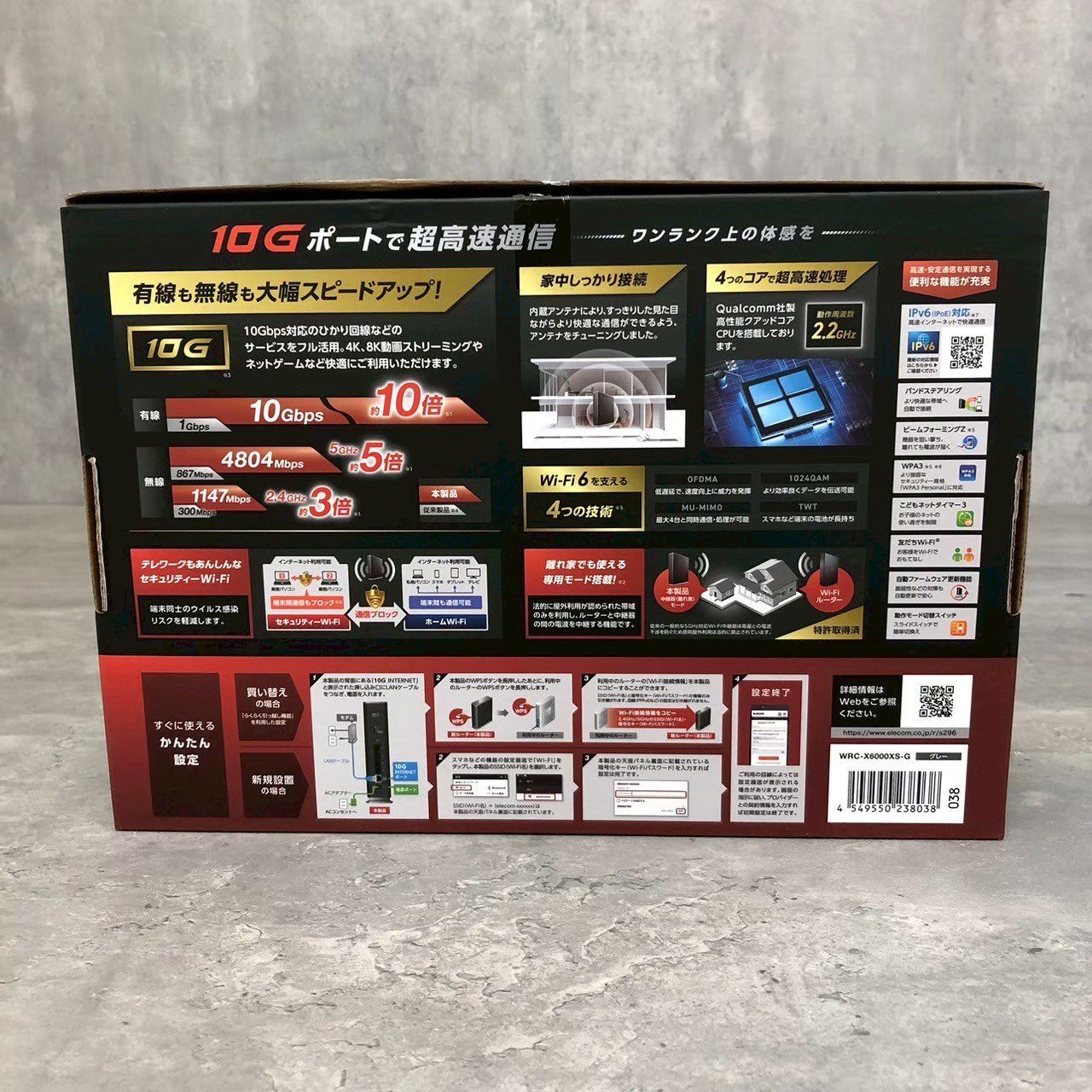 1147Mbps