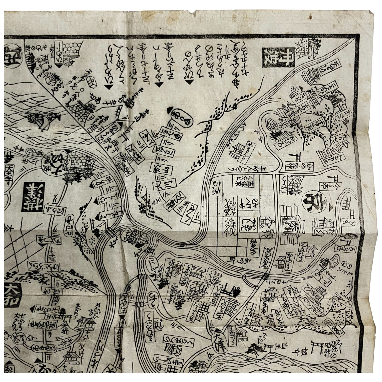 いせ大和まいり名所繪圖道のり