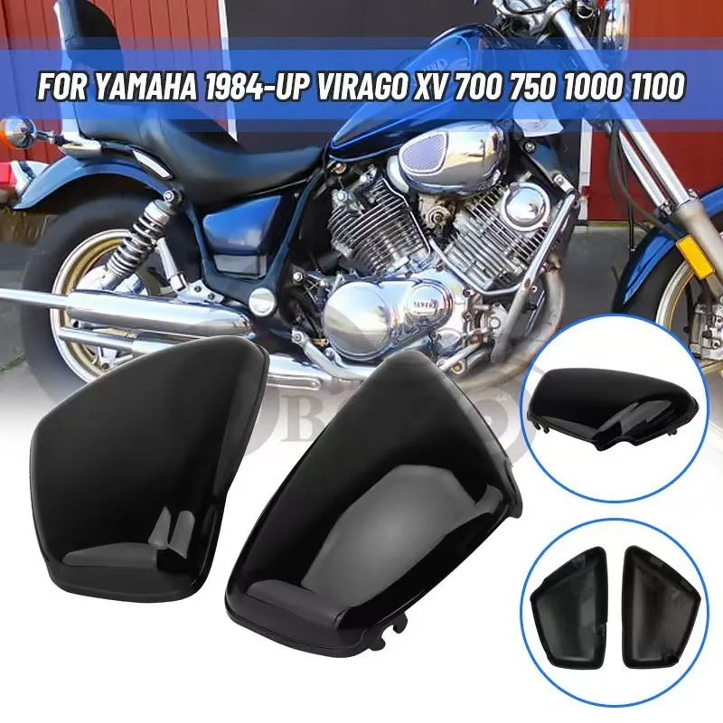 2026年最新】ビラーゴ サイドカバーの人気アイテム - メルカリ