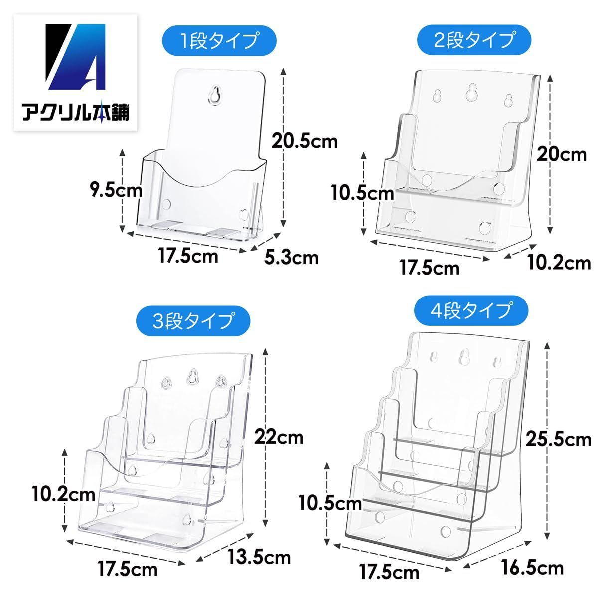 アクリル本舗 パンフレットスタンド A5 4段 カタログ スタンド 卓上 