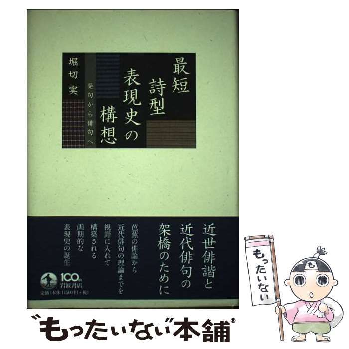 萌える哲学入門 ~古代ギリシア哲学から現代思想まで~ |