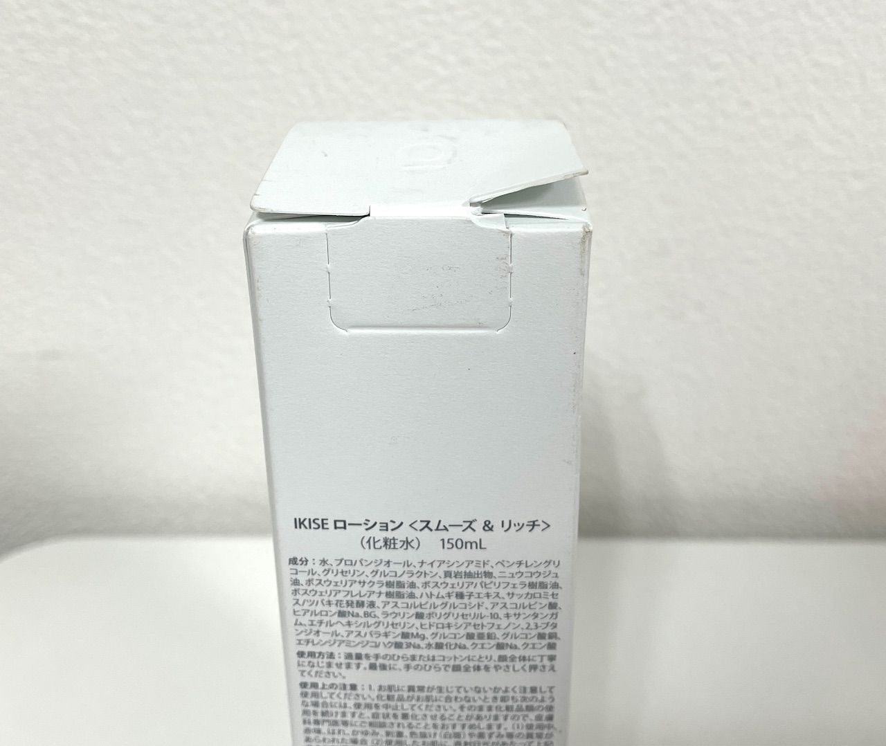 IKISE ローション