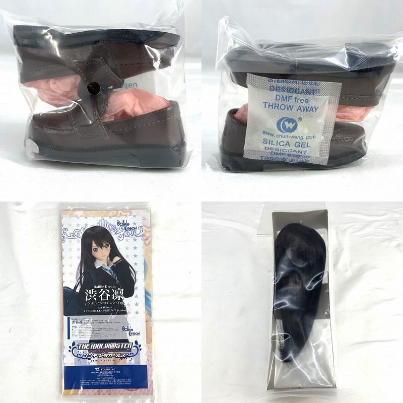 ドール】ボークス DD(Dollfie Dream) 渋谷凛 シンデレラプロジェクト