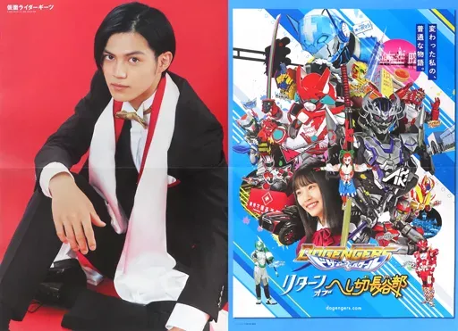 2025年最新】仮面ライダーギーツ ポスターの人気アイテム - メルカリ