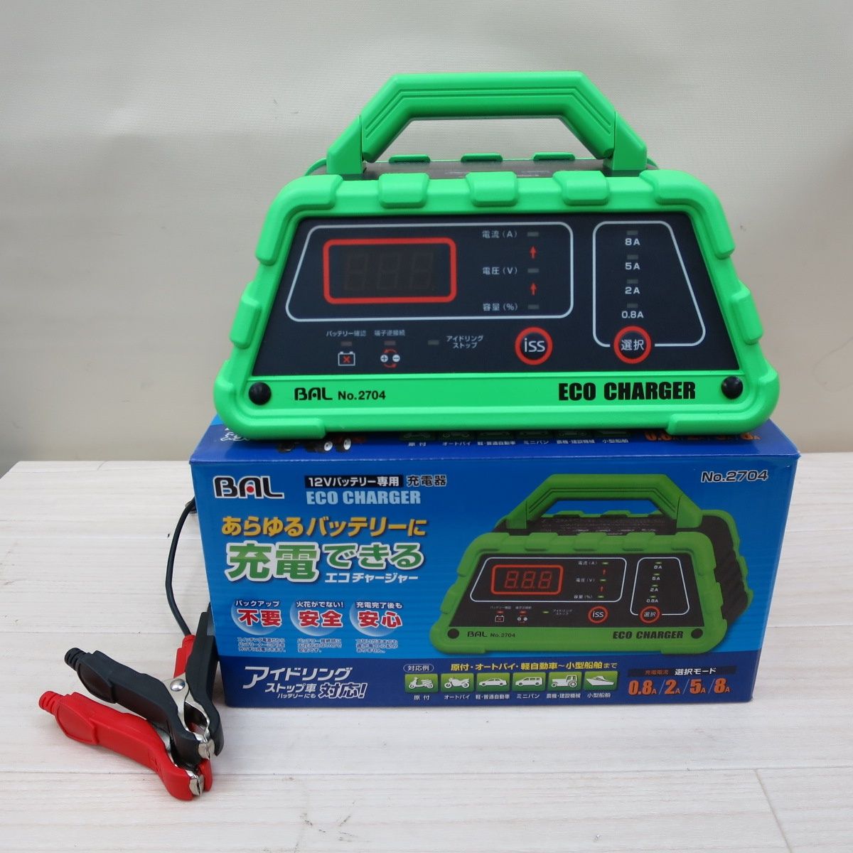 BAL 12Vバッテリー充電器 No.2707 バッテリー充電器 12V SMART CHARGER