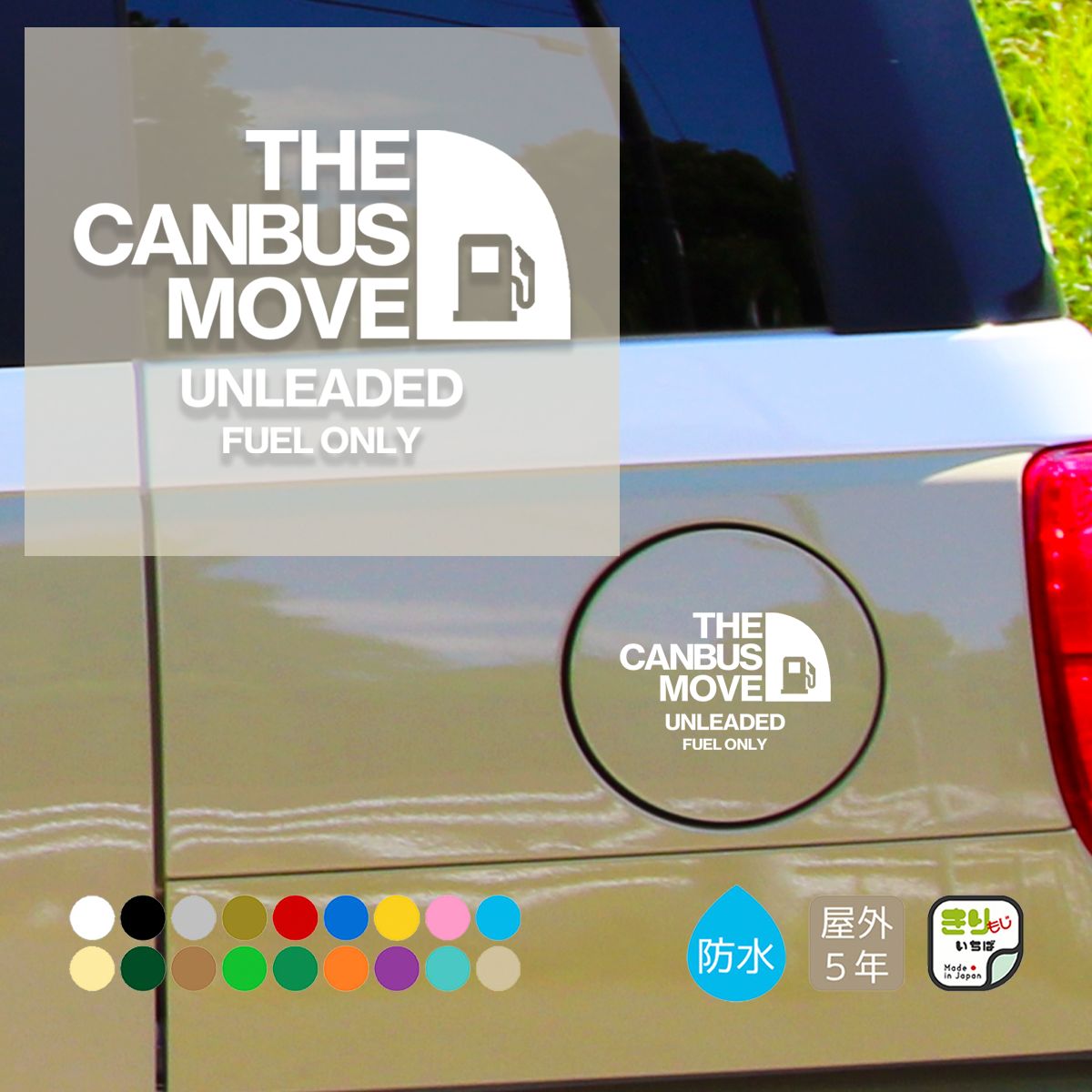 給油口 ステッカー ムーヴ キャンバス 車 おしゃれ THE CANBUS MOVE シール 防水 カッティングステッカー ダイハツ DAIHATSU  カスタム FUEL フューエルリッド カバー シンプル きりもじいちば