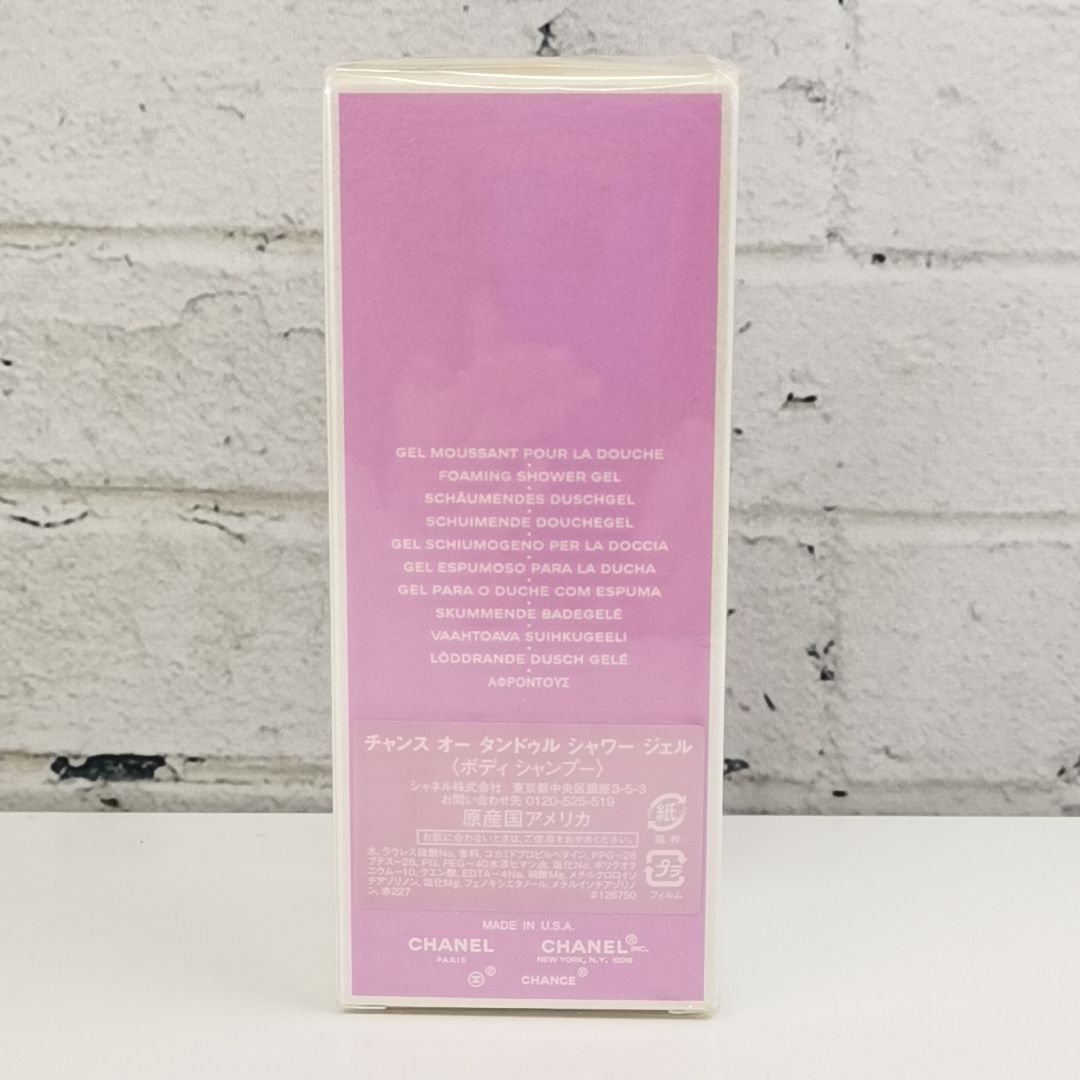 CHANEL 】V 60 A-4 未開封 200ml CHANCE EAU TENDRE シャネル チャンス