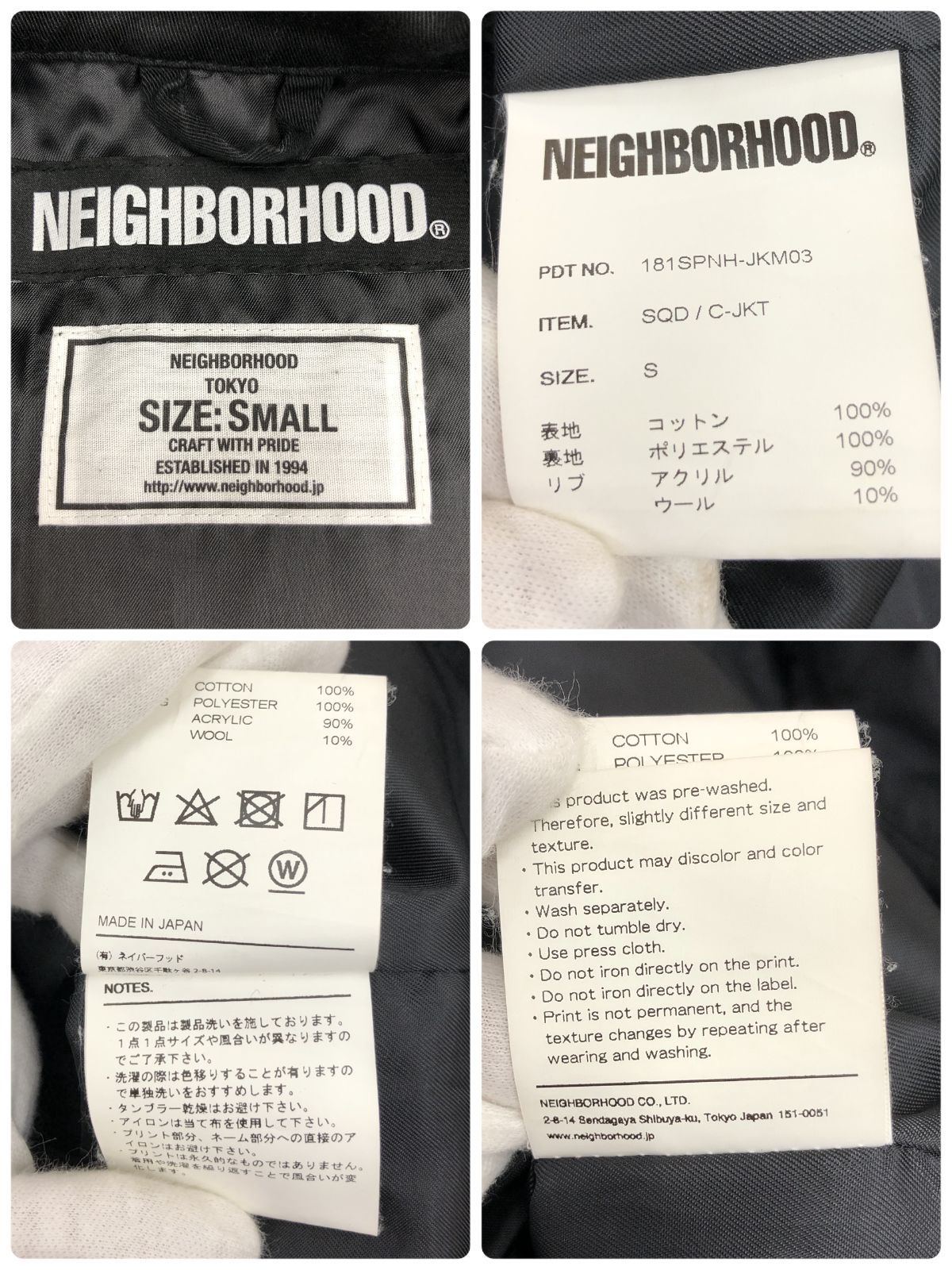 68.NEIGHBORHOOD SQD/C-JKT ジャケット 【店舗併売品】