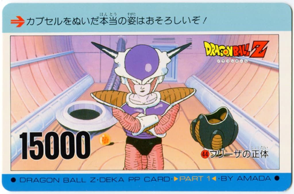 ドラゴンボール　カード　アマダ　テープ跡 ドラゴンボール カード アマダ テープ跡 - メルカリ