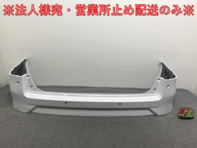 セレナ/ハイウェイスター e-POWER/ルキシオン C28/GC28/GFC28 純正 リア バンパー 85022 7DF0H プリズムホワイト QBE 日産(139327)