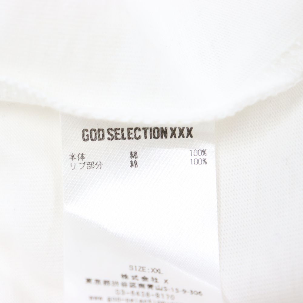 GOD SELECTION XXX (ゴッドセレクショントリプルエックス) ×KOUSUKE