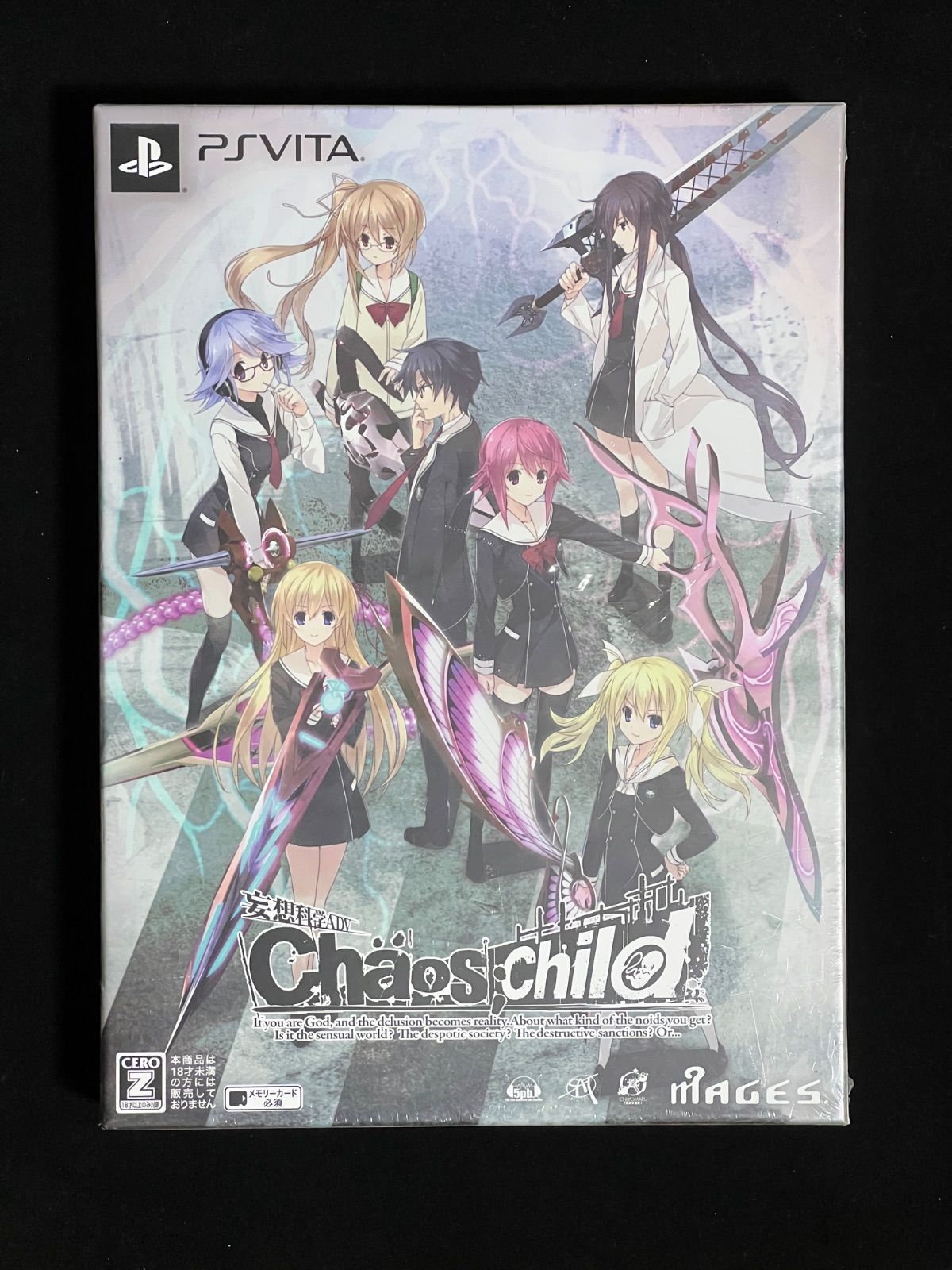 未使用・未開封品)CHAOS;CHILD 限定版 (ドラマCD「間に合わぬ愚者の微