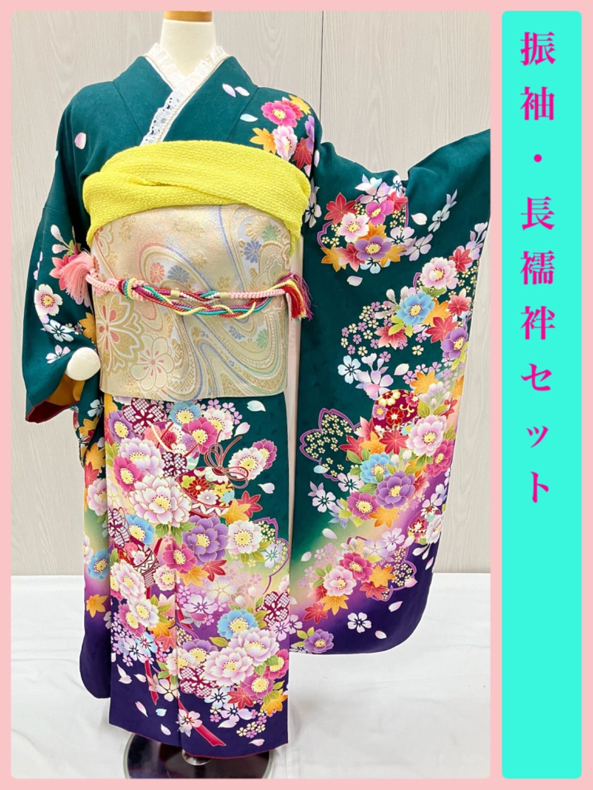 正絹⭐️振袖用長襦袢⭐️ 花ラブリ» FKS372DKGR 振袖・長襦袢セット 
