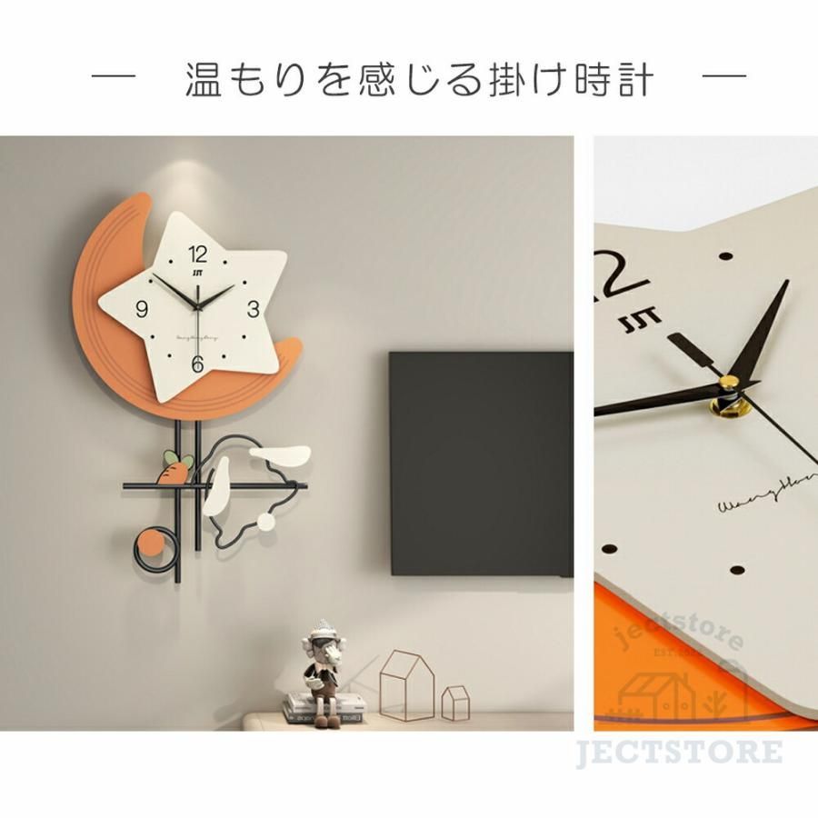 壁掛け時計