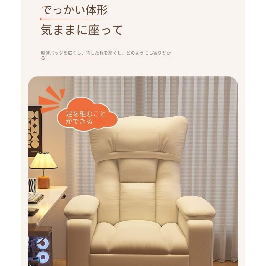 ワークチェア オフィス