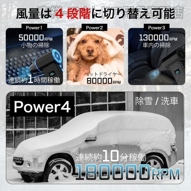 2025最新強化版】除雪機 電動除雪機 充電式 コードレス 家庭用 小型軽量 【