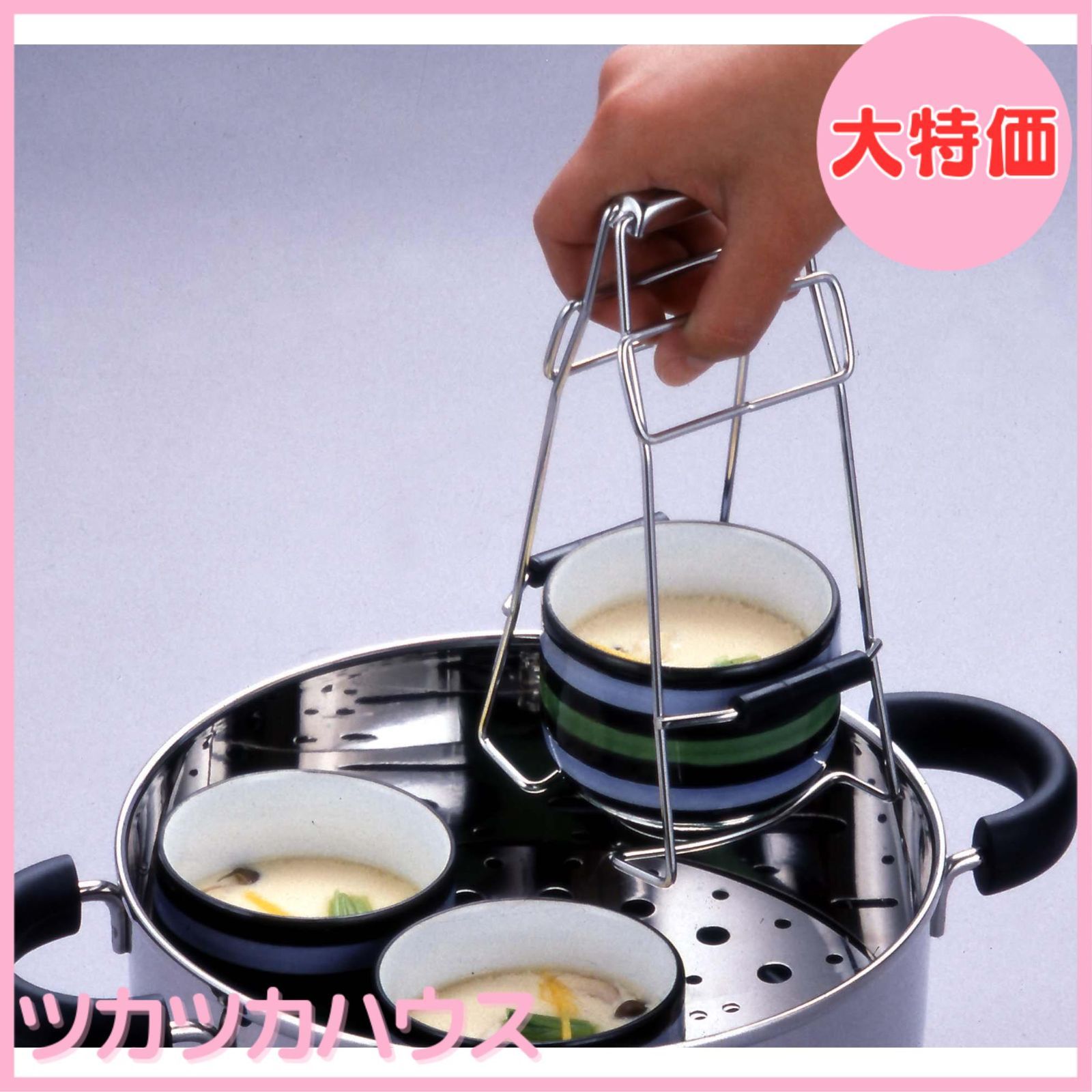 大特価】サンクラフト 蒸し物用 トング 茶碗蒸し 蒸し器 日本製 食洗機可 らくらく道具シリーズ RD-07 - メルカリ