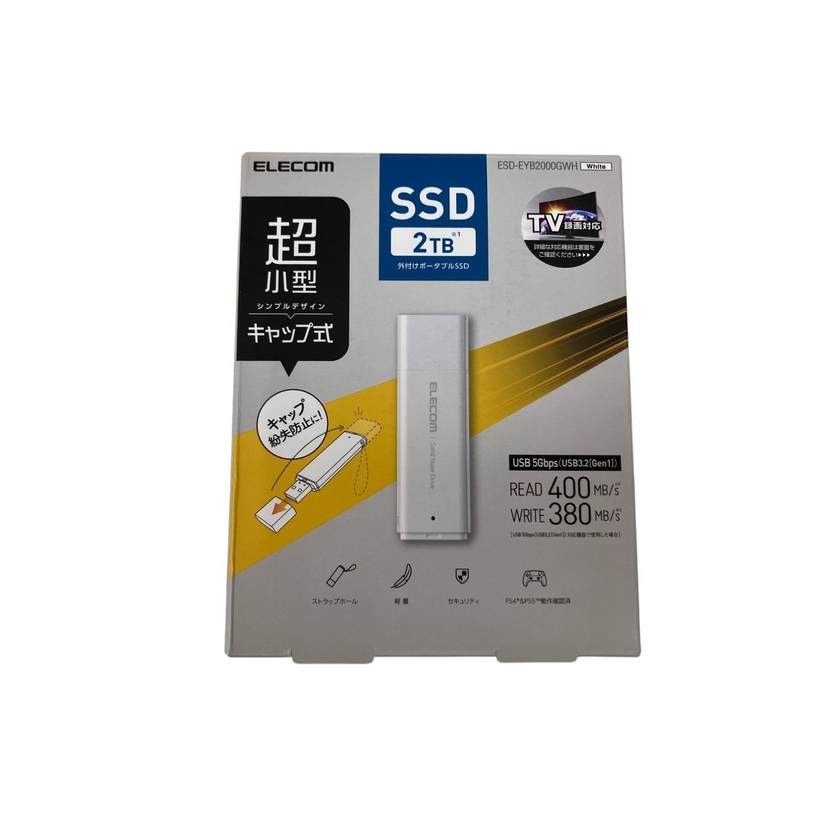 ESD-EJ2000GWHR 2TB 外付けポータブルSSD ホワイト ELECOM（エレコム