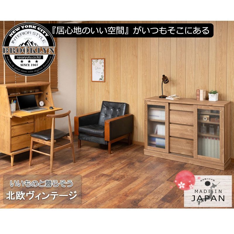 DAIYA 幅110 奥行39 高さ86.5cm キャビネット 完成品 ナチュラルレンジ台 木製 北欧 食器棚 引き戸 チェスト キッチンカウンター レンジボード スライドドア スライド キャビネット 家電ラック 電子レンジ レンジ台 TALLINNNEXPO_COM