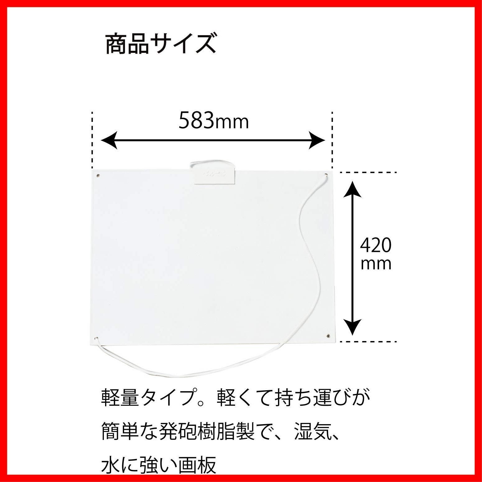 ぺんてる 画板 軽量タイプ 4つ切り用 ZSG1-2N 店 - 版画用品