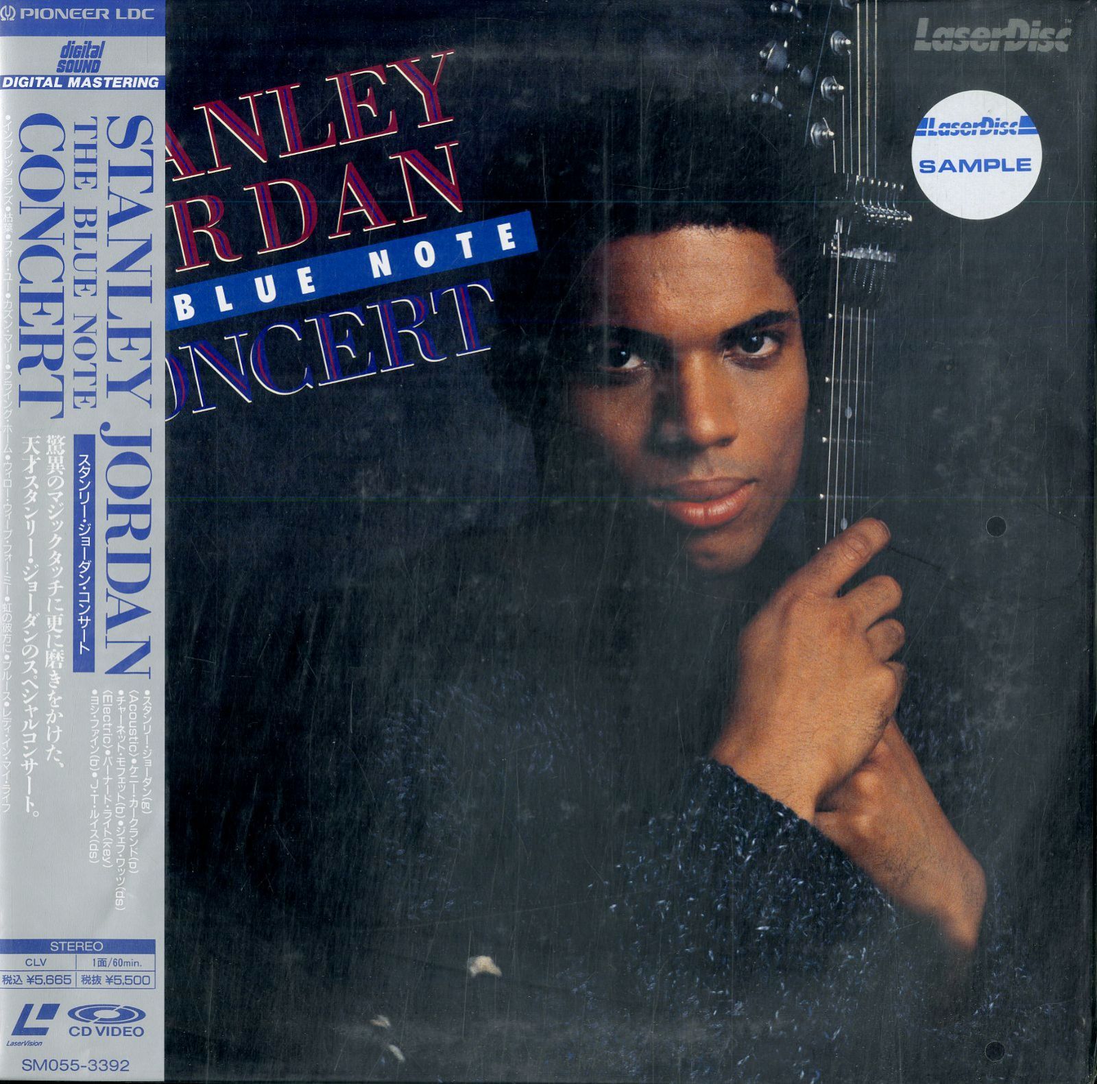 LD1枚 / スタンリー・ジョーダン (STANLEY JORDAN) / The Blue Note Concert  (1989年・SM055-3392・フリージャズ・コンテンポラリーJAZZ)