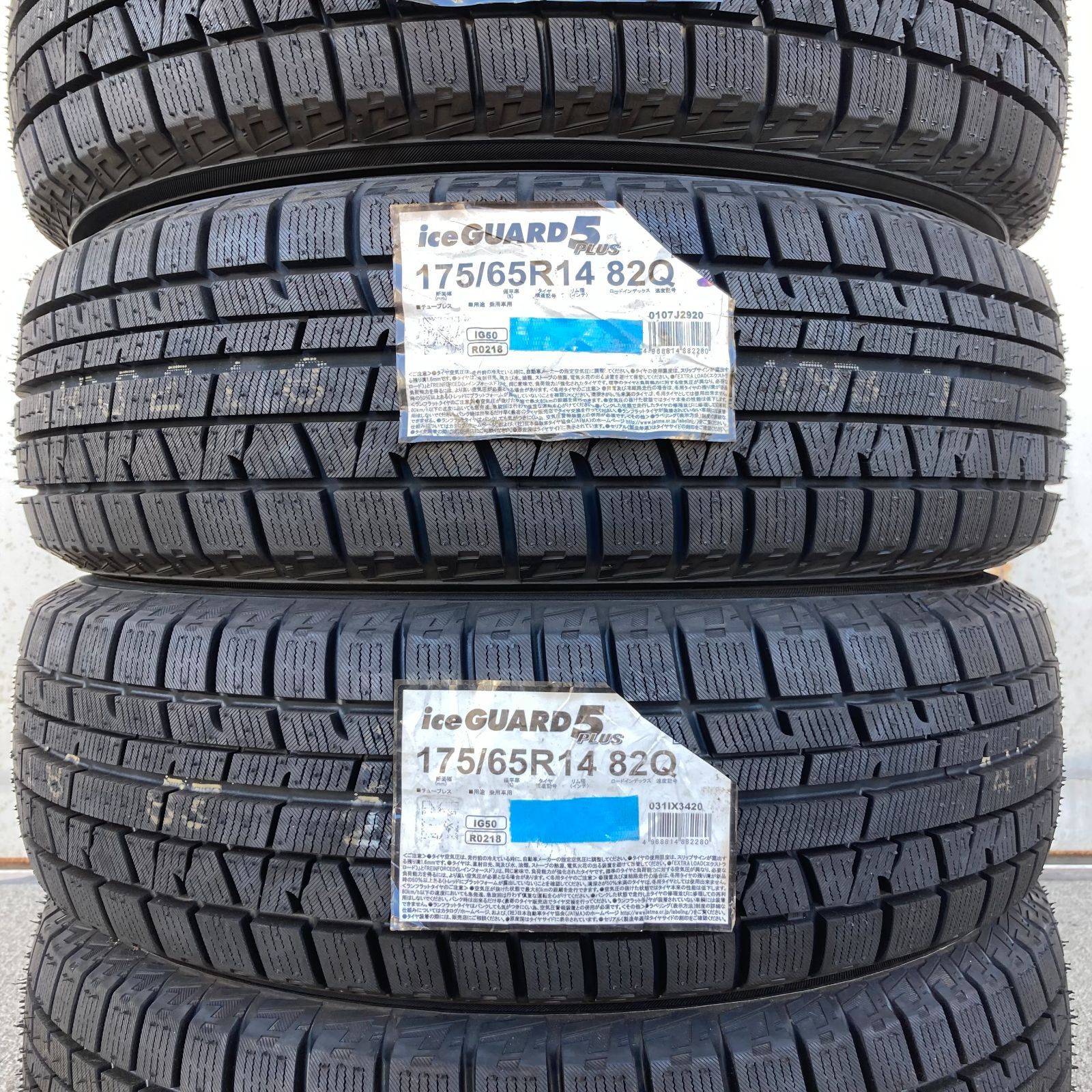 ☆175/65R14 スタッドレスタイヤ 2本セット 新品 ヨコハマ アイス ...