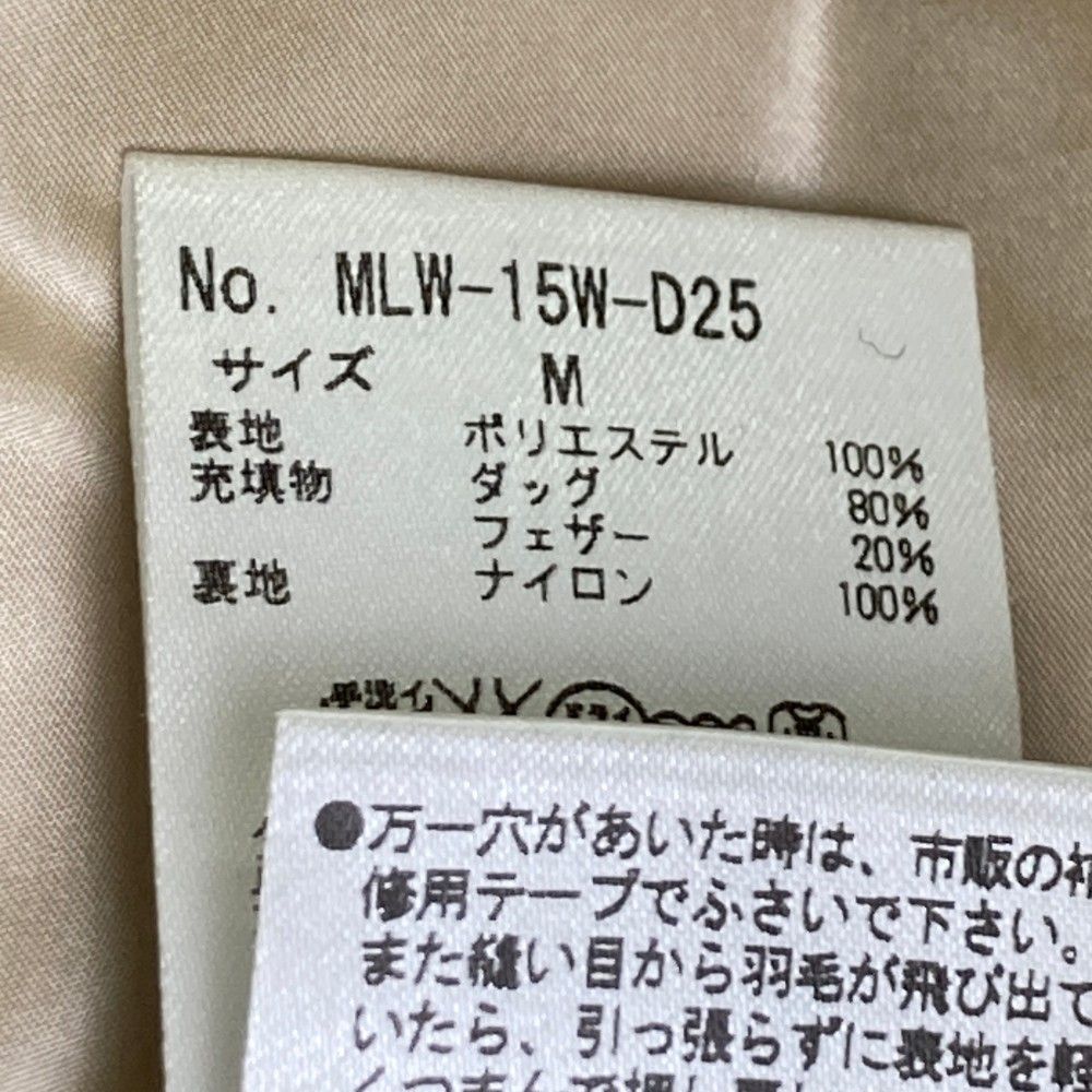 ダウンベスト