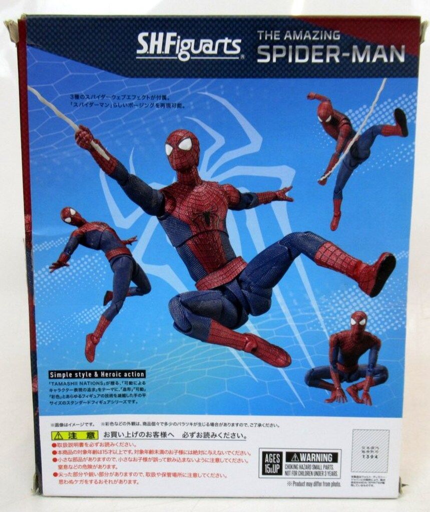 SHFiguarts アメイジングスパイダーマン スパイダーマンフィギュア S.H.Figuarts アメイジング・スパイダーマン レビュー : えるけ