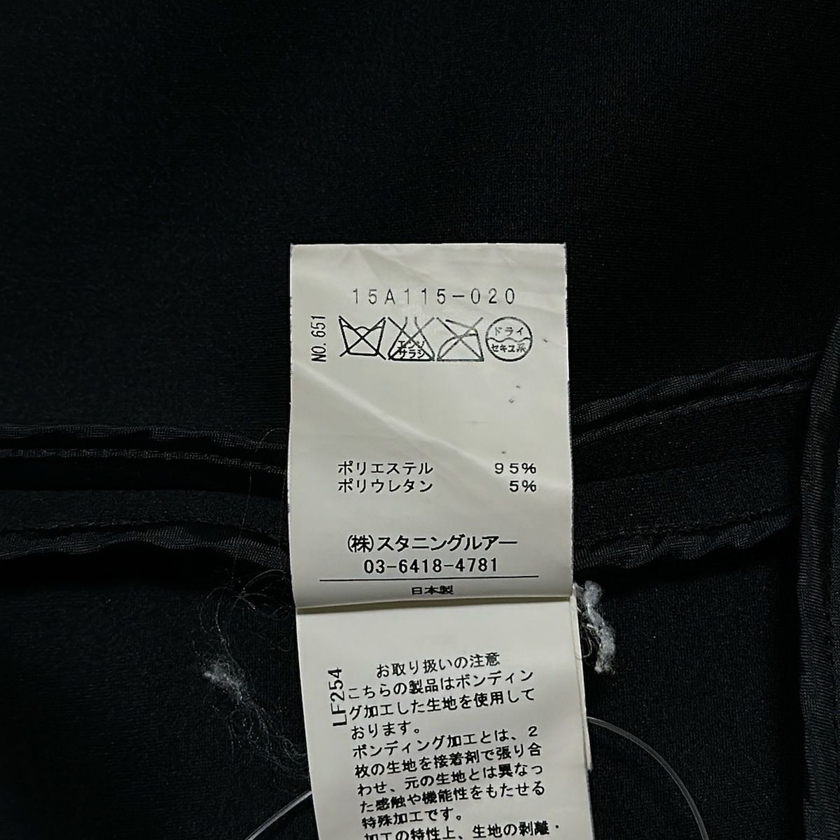 STUNNING LURE スタニングルアー ベスト サイズ0 XS レディース - 黒 ロング丈