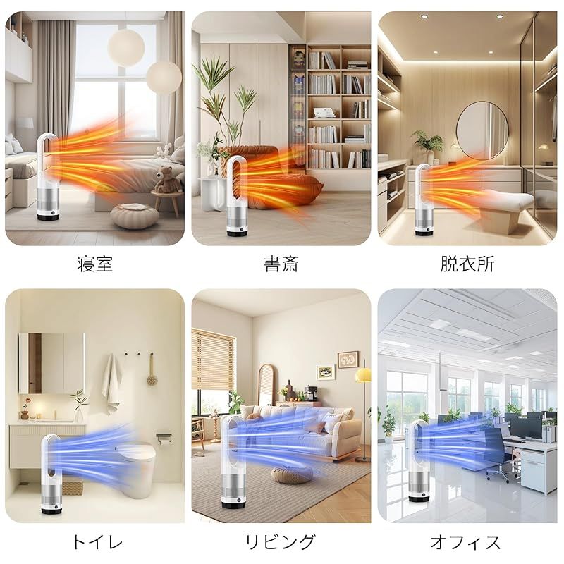 羽なし 冷暖兼用