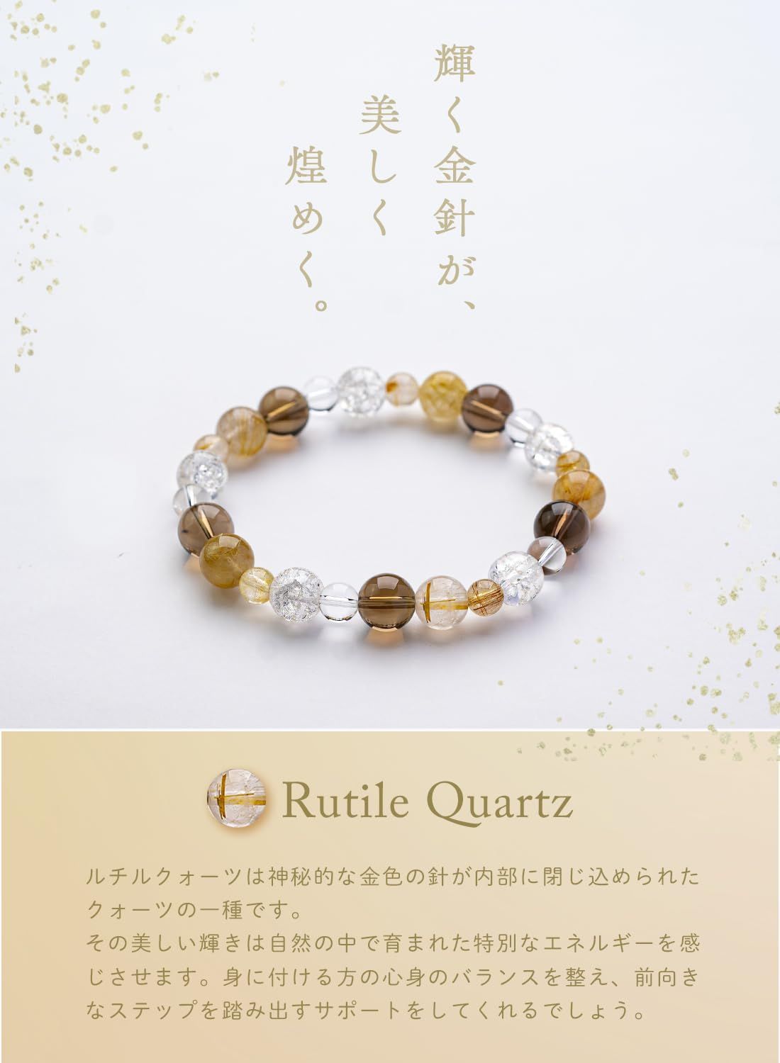 京珠堂
