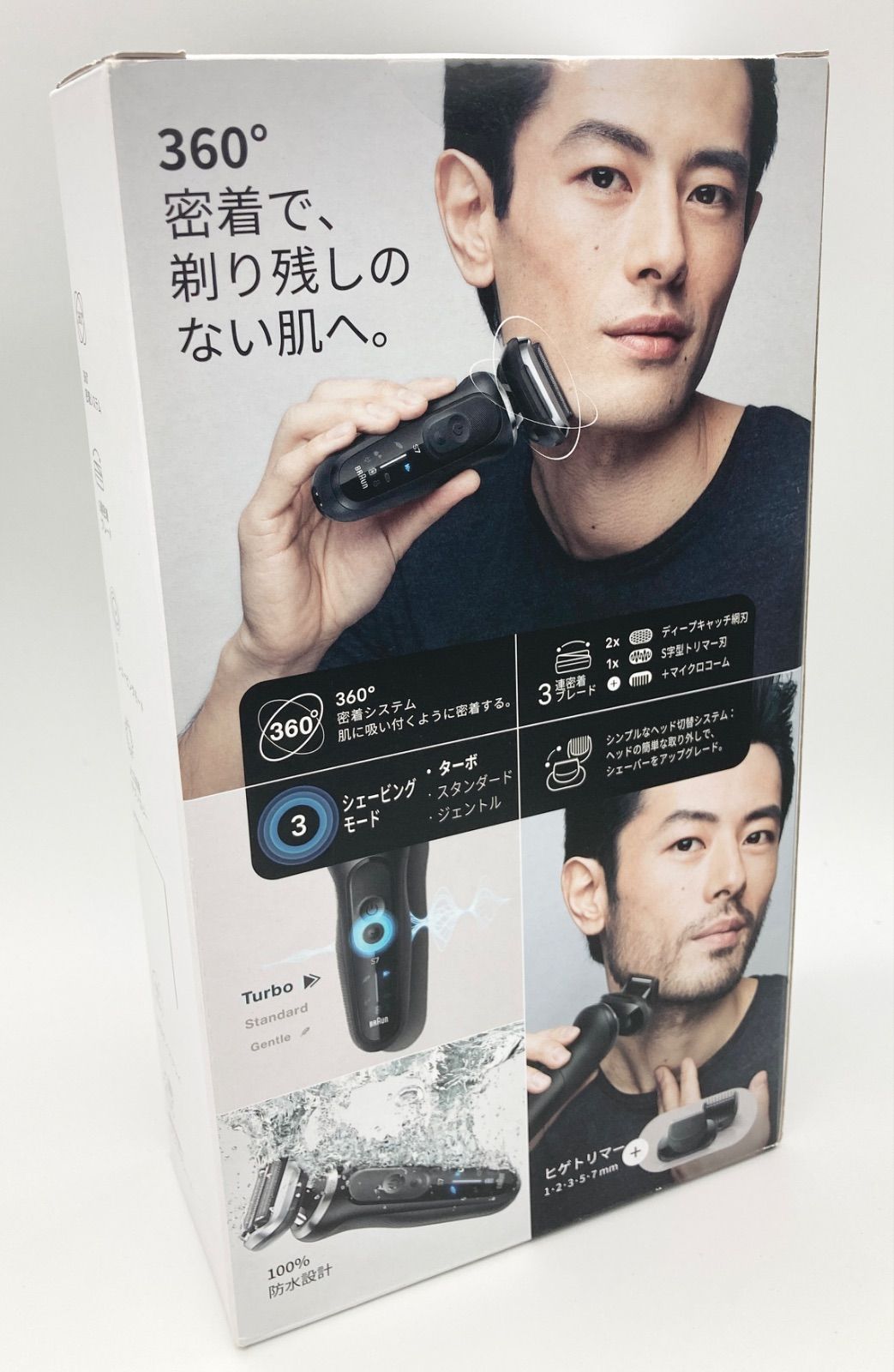 メンズシェーバー 単体モデル